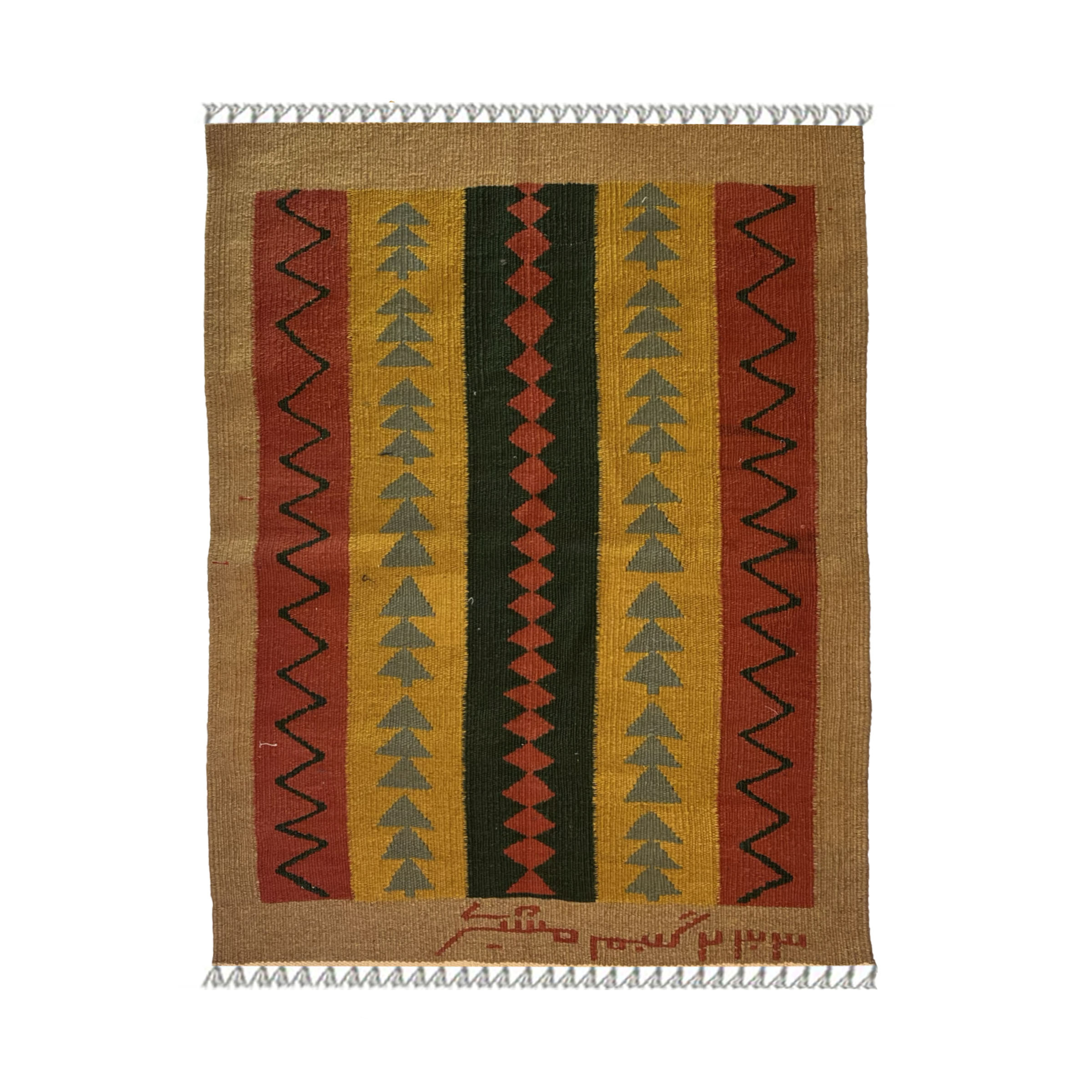 El Dokuma Yün Kilim 140x100 cm | Kahverengi | Zarif Stil El Dokuma Yün Kilim 140x100 cm | Kahverengi | Zarif Stil_21331546